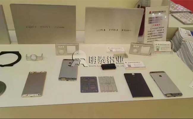 上海铝工业展开幕，28圈加拿大铝业期待您的光临