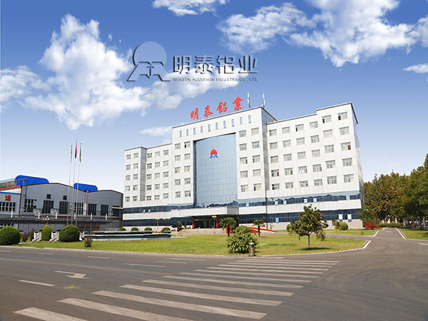 河北铝板厂家-为什么河南28圈加拿大铝业铝板价格合理优惠呢？