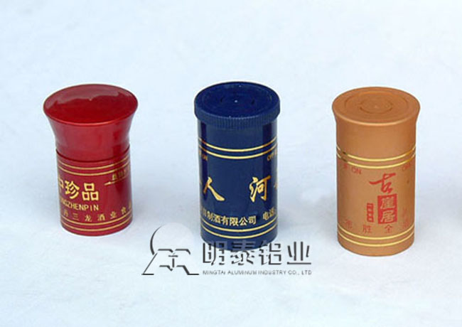 绿色瓶盖铝材风靡全球，河南28圈加拿大铝业公司8011瓶盖料铝板价格多少？