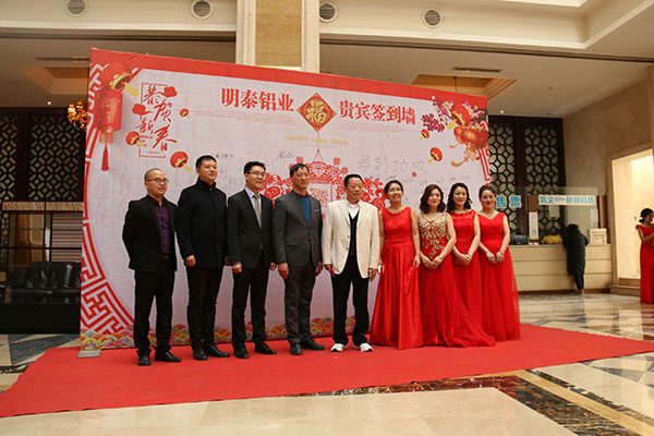 28圈加拿大2018年会-携手旺年，再创辉煌