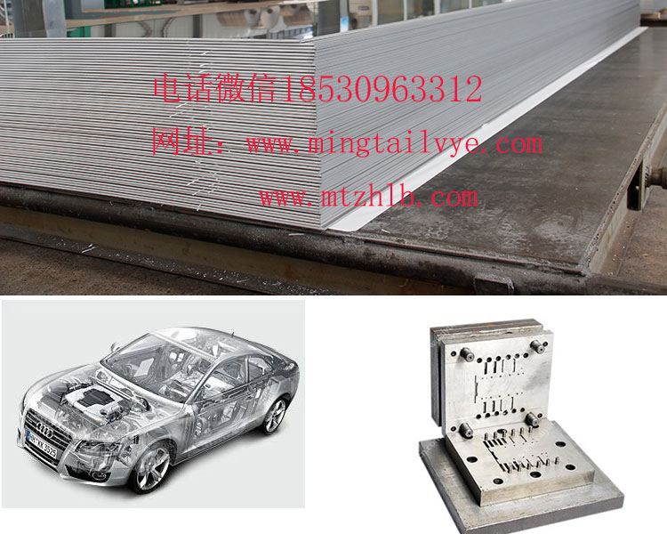 河南28圈加拿大铝业