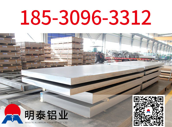 山西铝板厂家_1060铝板化学成分是多少呢？