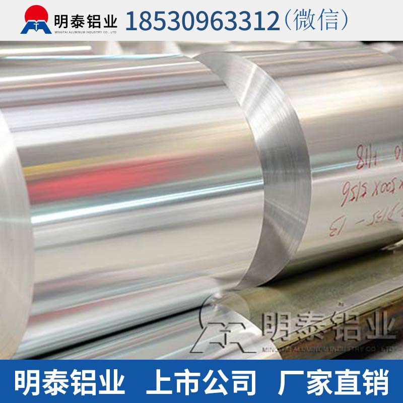 巩义铝箔厂家_封口铝箔值不值得购买看完再决定