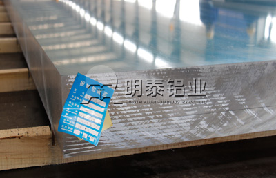汽车检具、夹具用铝板