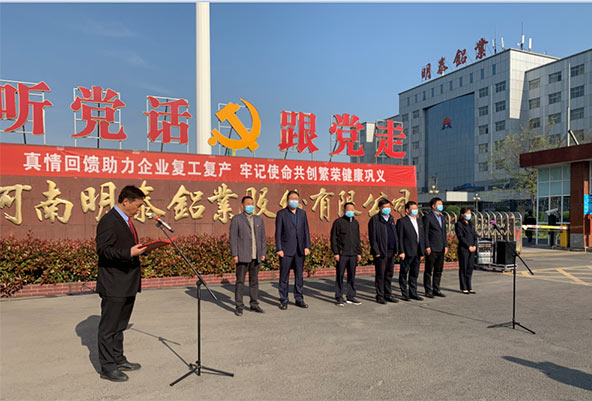 巩医大爱暖心间，28圈加拿大铝业将士齐欢颜