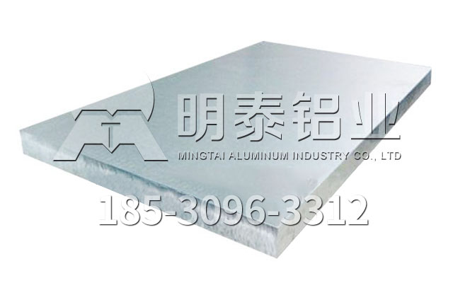 铝板中的精英-6061T6铝板规格齐全，定制生产