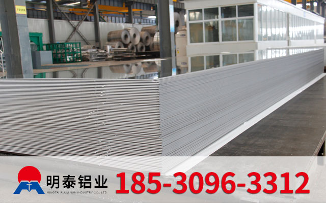 5086船用铝板