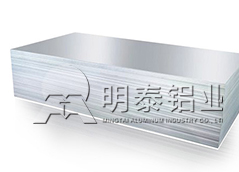 5052铝板加工费含税报价多少钱1吨？铝板厂家直销实惠