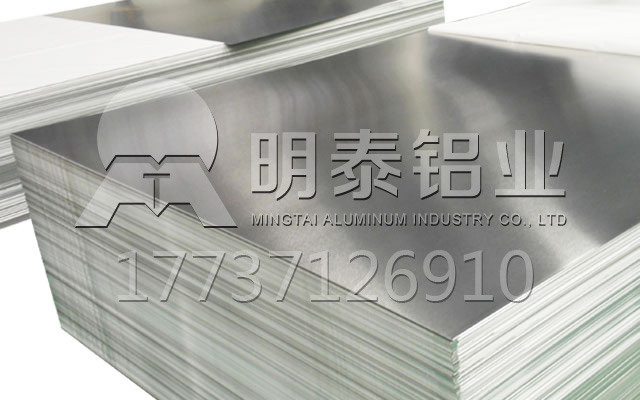 屋面板用3004铝板厂家价格