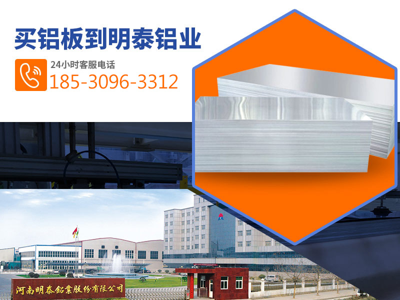 28圈加拿大铝业5052船用铝板厂家