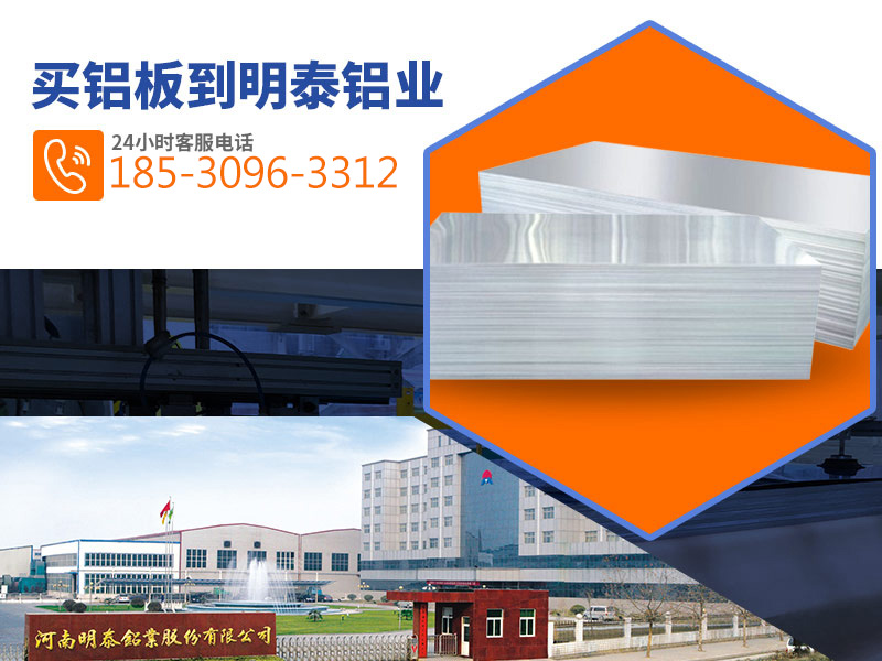 28圈加拿大5052铝合金板生产厂家