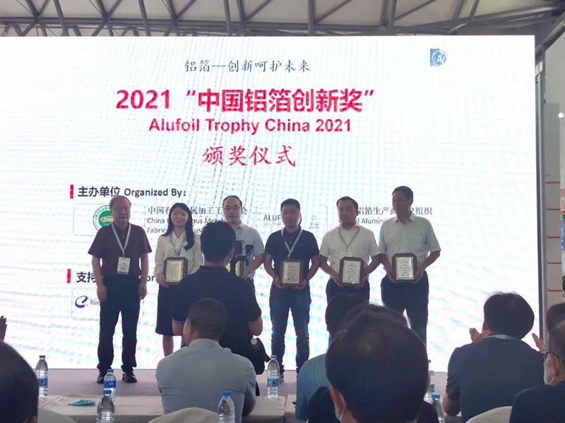 28圈加拿大科技铝箔荣获2021中国铝箔创新奖
