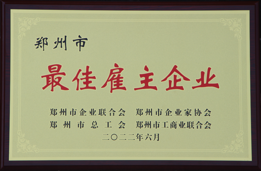 28圈加拿大铝业