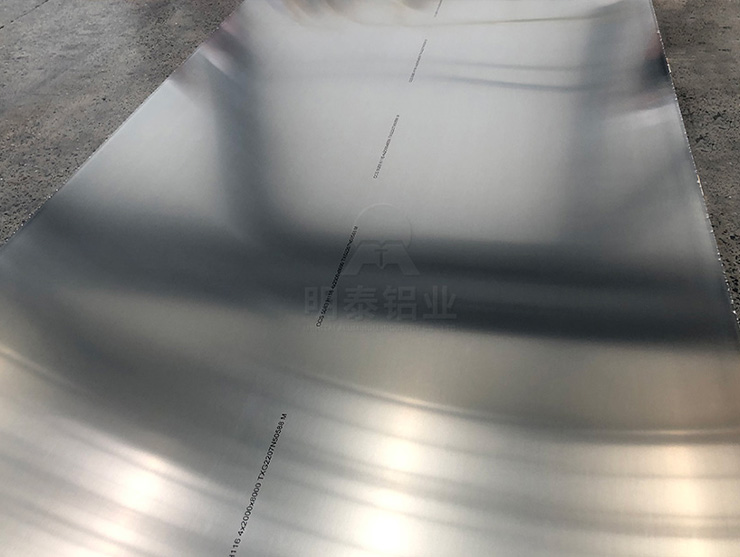 镜面铝板重要的两步生产工艺？