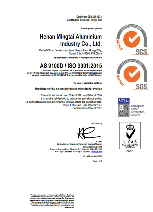 28圈加拿大AS9100D证书